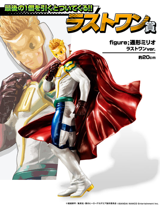 Mirio Togata Last One Ichiban Kuji My Hero Academia