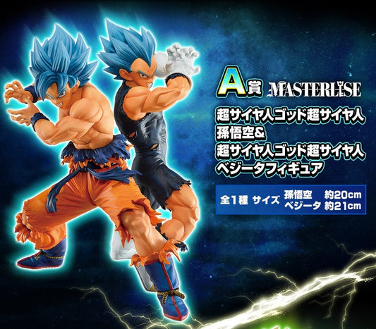 Vegeta & Son Goku SSGSS A Ichiban Kuji Dragon Ball