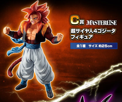 Super Saiyan 4 Gogeta C Prize Ichiban Kuji Dragon Ball