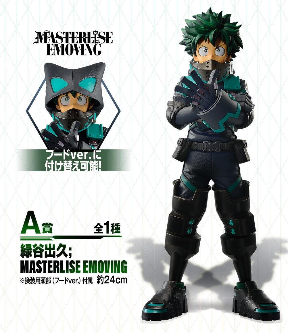 Izuku Midoriya A Masterlise Ichiban Kuji My Hero Academia