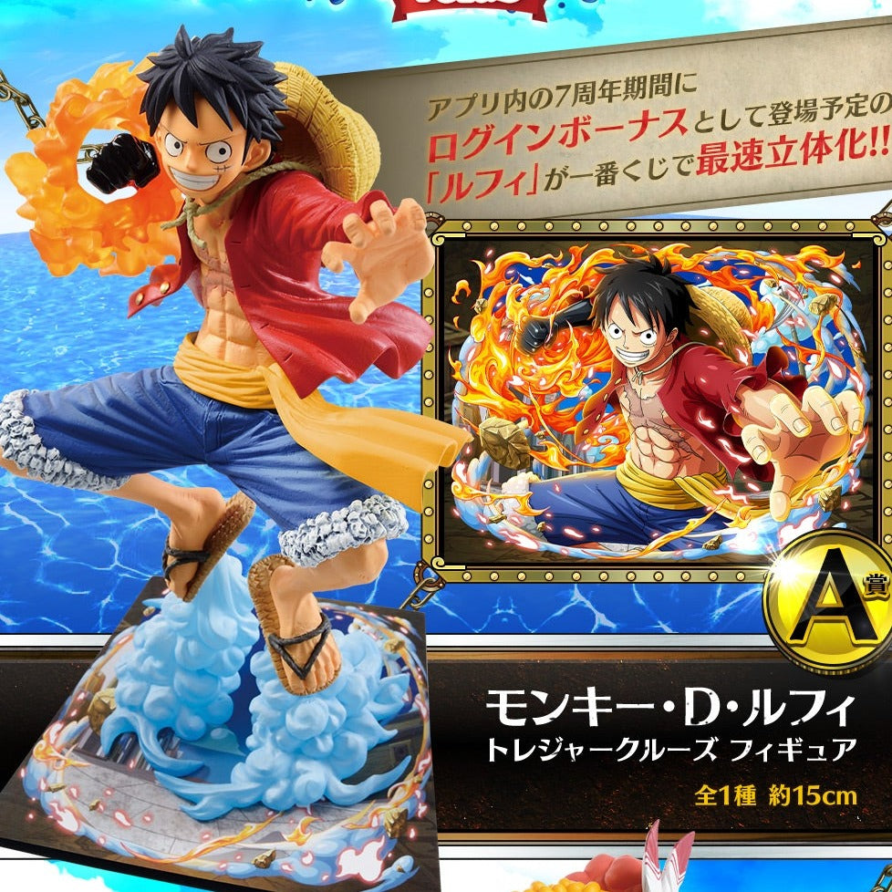 Monkey D Luffy A Ichiban Kuji One Piece