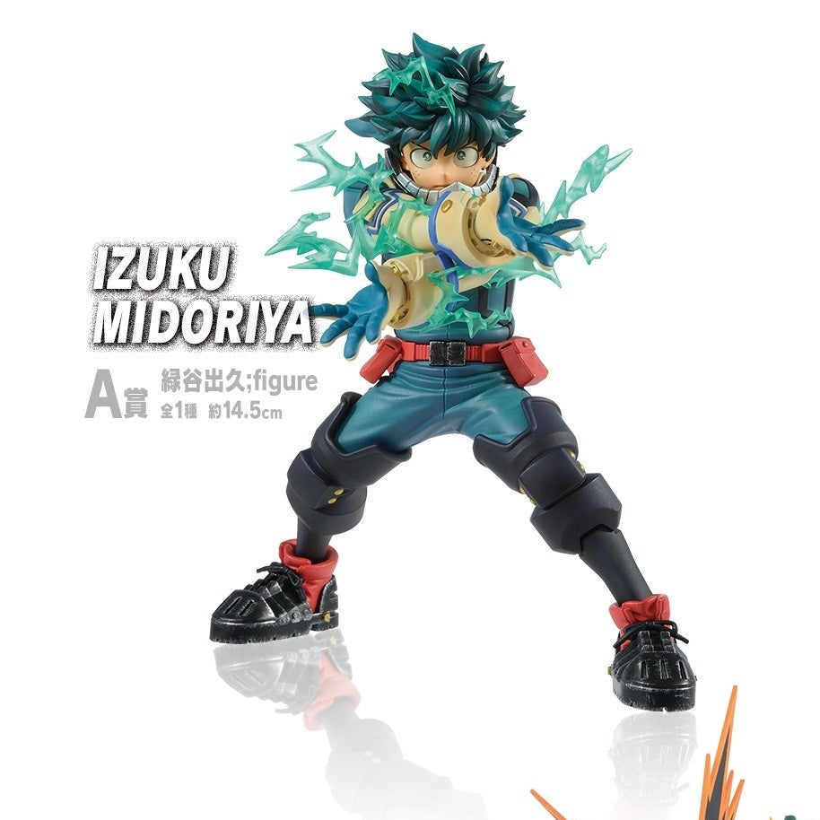 Izuku Midoriya A Ichiban Kuji My Hero Academia