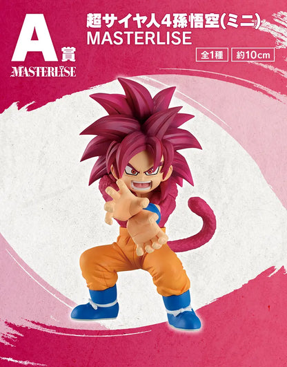 Son Goku Super Saiyan 4 A MASTERLISE Ichiban Kuji MASTERLISE Dragon Ball