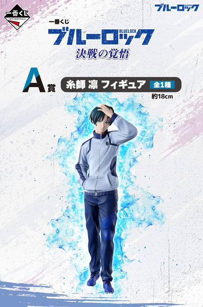 Rin Itoshi A Ichiban Kuji Blue Lock