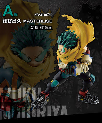 Izuku Midoriya Premio A MASTERLISE My Hero Academia