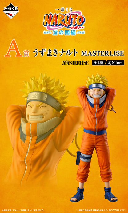 Uzumaki Naruto premio A MASTERLISE Ichiban Kuji Naruto