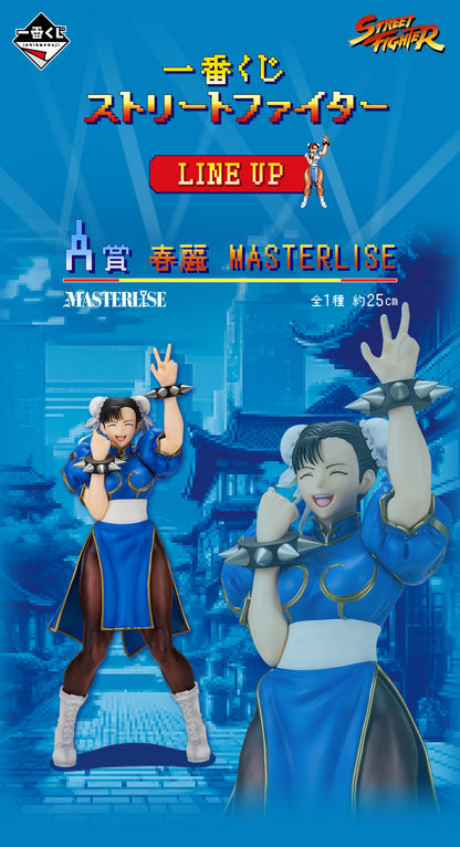 Chun-Li premio A MASTERLISE  Ichiban Kuji Street Fighter
