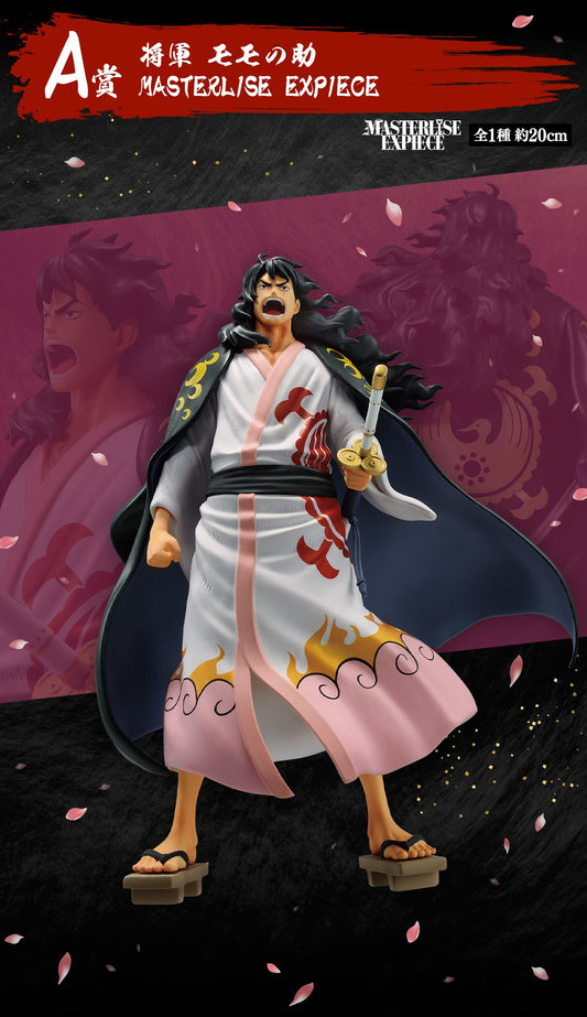 Kozuki Momonosuke Ver. A Ichiban Kuji One Piece Masterlise