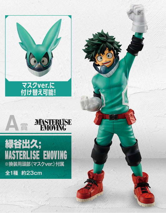 Izuku Midoriya A MASTERLISE Ichiban Kuji My Hero Academia