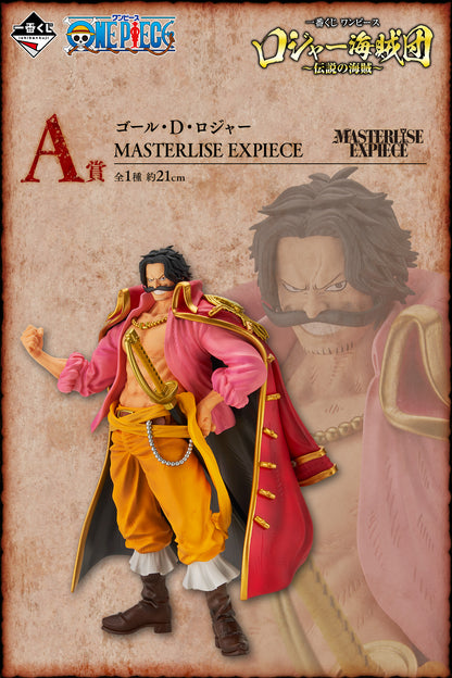 Gol D. Roger premio A MASTERLISE EXPIECE Ichiban Kuji One Piece