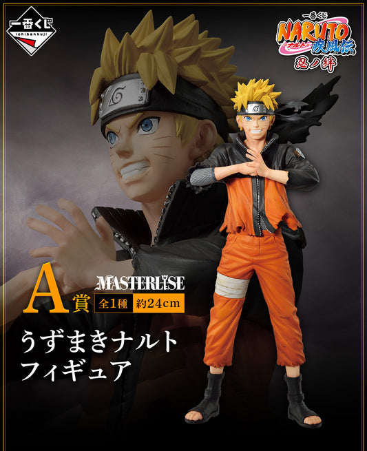 Uzumaki Naruto A MASTERLISE Naruto Shippuden