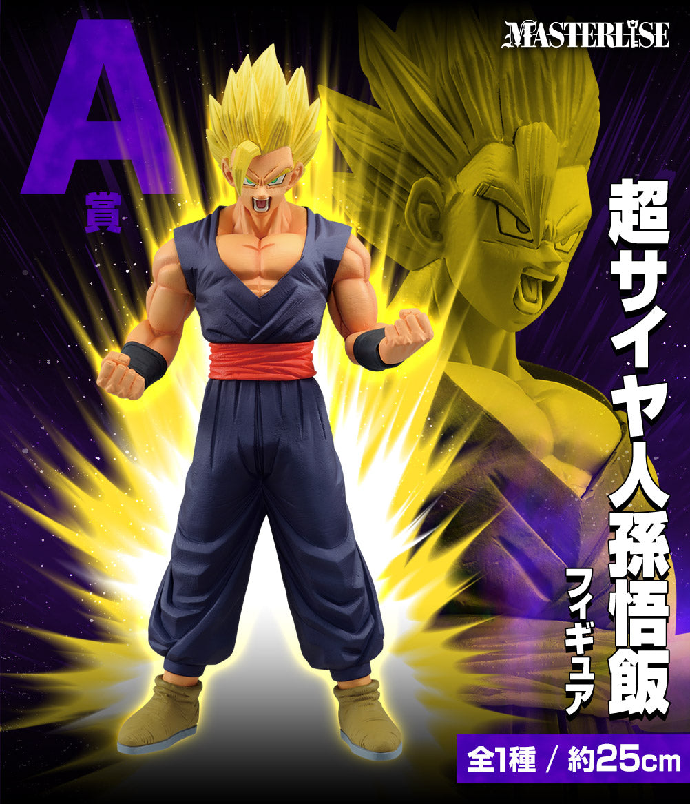 Super Saiyan Son Gohan A Ichiban Kuji Dragon Ball