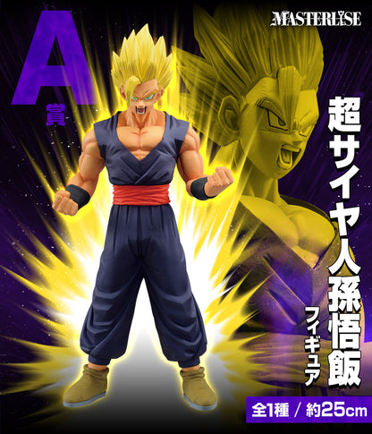 Super Saiyan Son Gohan A Ichiban Kuji Dragon Ball