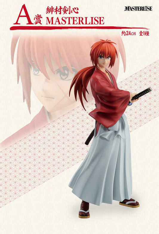 Kenshin Himura A MASTERLISE Ichiban Kuji Rurouni Kenshin