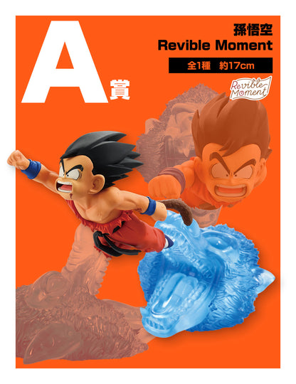 Goku A Revible Moment Ichiban Kuji Dragon Ball