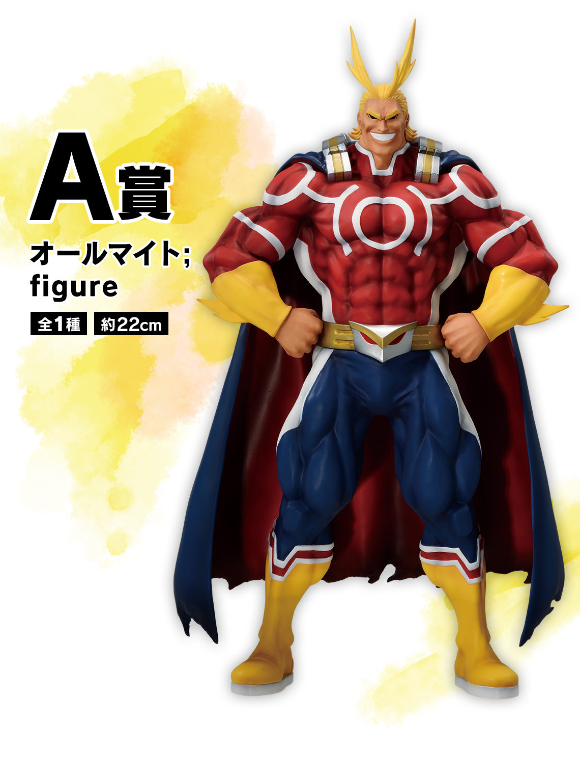 All Might A Ichiban Kuji My Hero Academia