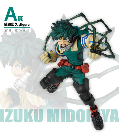 Izuku Midoriya To Ichiban Kuji My Hero Academia