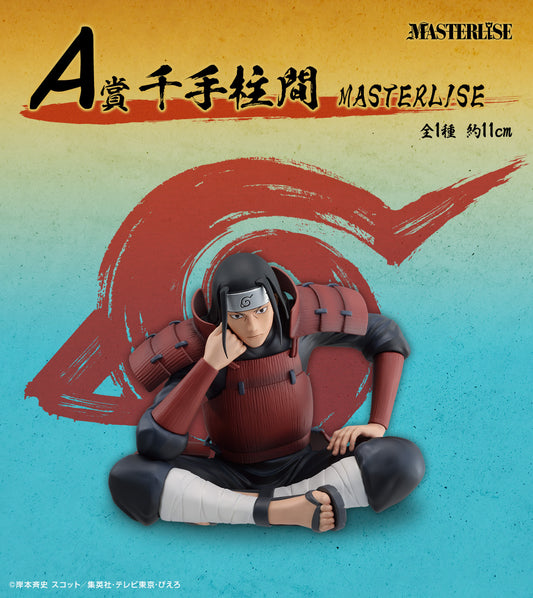 Senju Hashirama A MASTERLISE  Ichiban Kuji