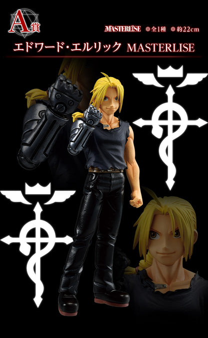 Edward Elric A MASTERLISE Ichiban Kuji Fullmetal Alchemist