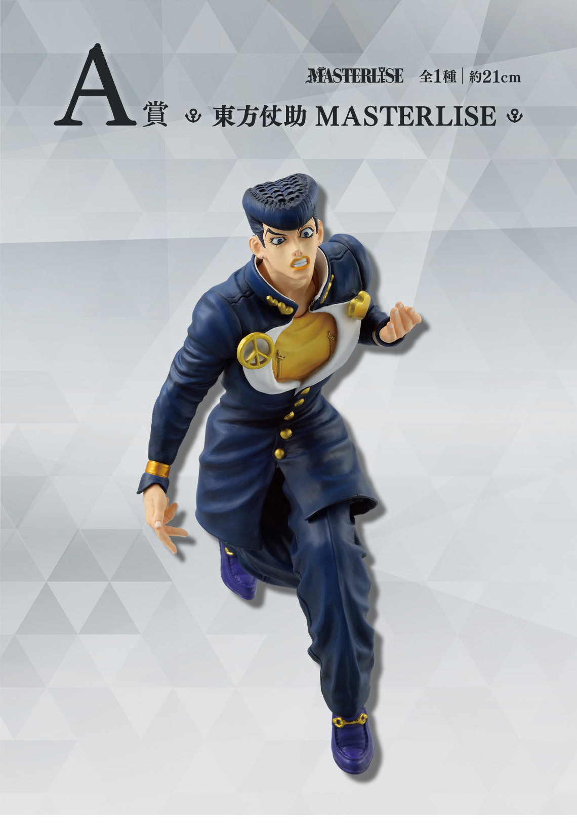 Josuke Higashikata A MASTERLISE Ichiban Kuji JoJo's