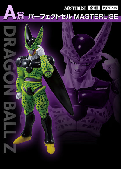 Perfect Cell A MASTERLISE Ichiban Kuji Dragon Ball
