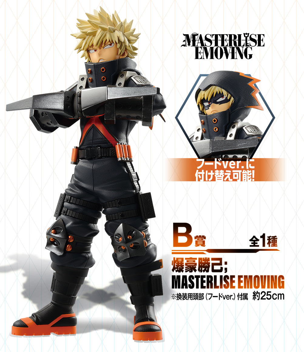 Katsuki Bakugo B Masterlise Ichiban Kuji My Hero Academia