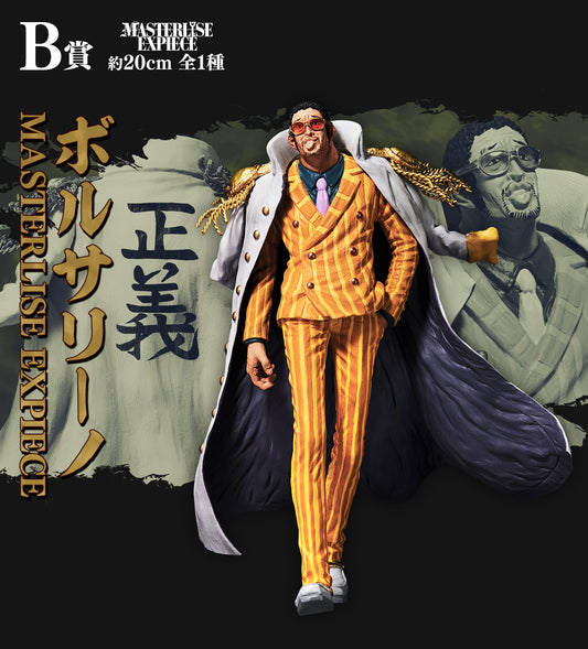 Kizaru  Ver. B Ichiban Kuji One Piece Masterlise