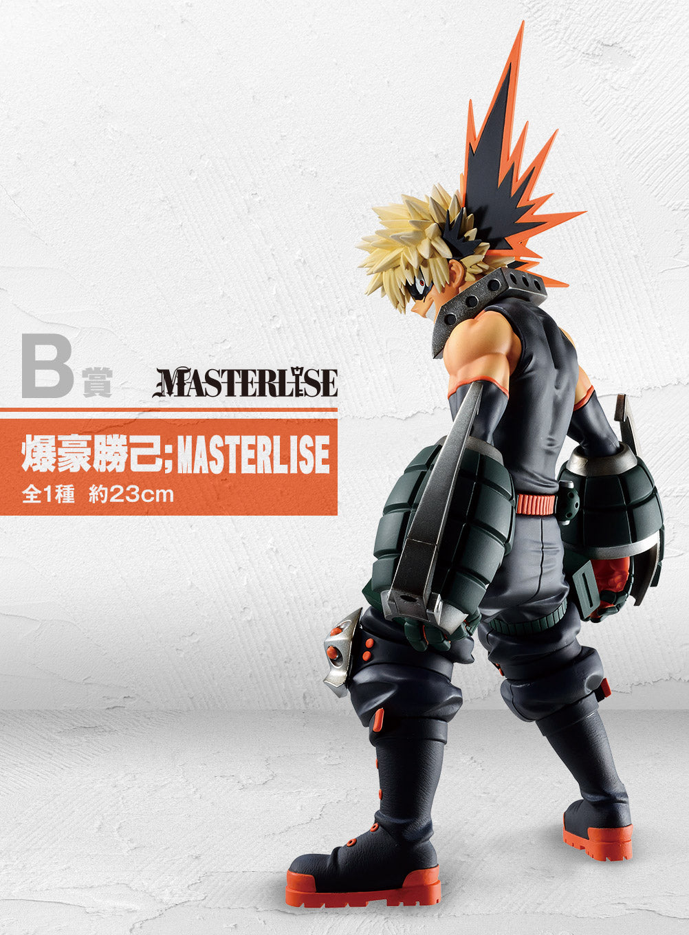 Katsuki Bakugo B MASTERLISE Ichiban Kuji My Hero Academia