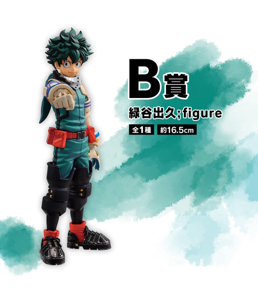 Izuku Midoriya B Ichiban Kuji My Hero Academia