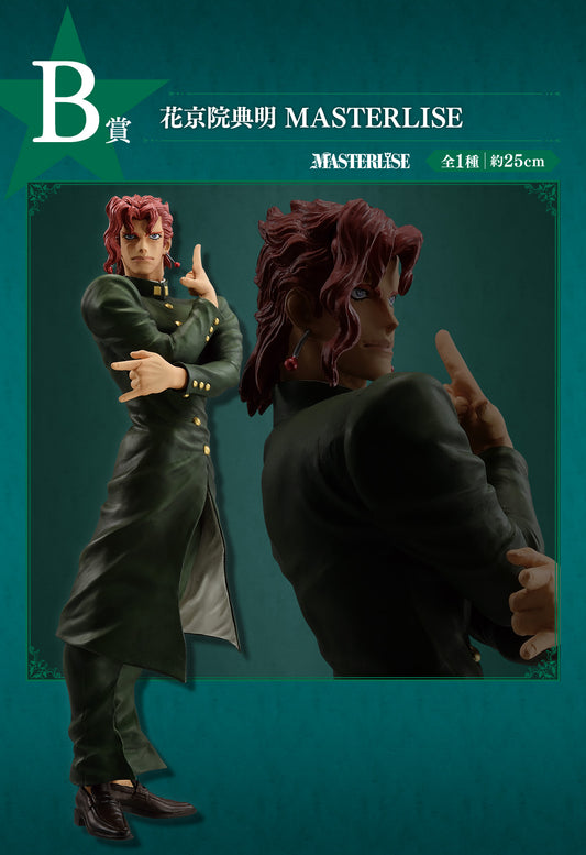 Noriaki Kakyoin B MASTERLISE Ichiban Kuji JoJo's