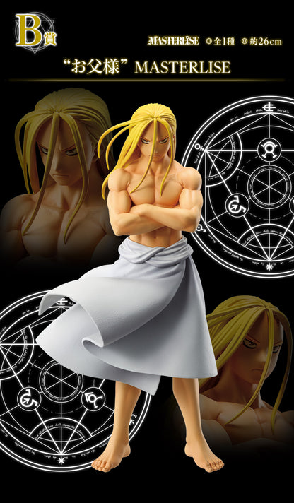 Father B MASTERLISE Ichiban Kuji Fullmetal Alchemist
