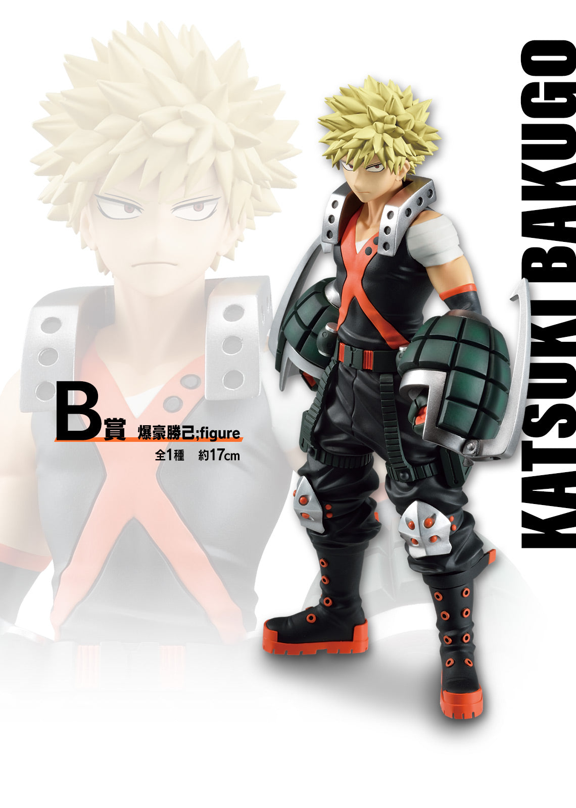 Katsuki Bakugo B Ichiban Kuji My Hero Academia