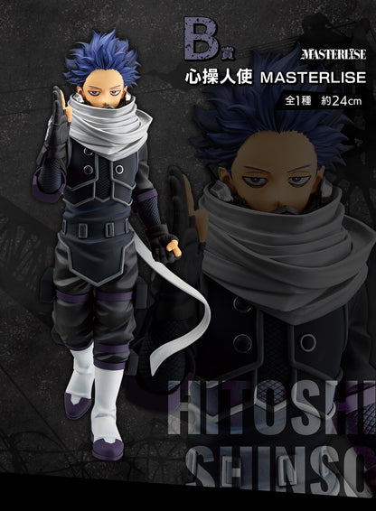 Shinsou Hitoshi Premio B MASTERLISE My Hero Academia