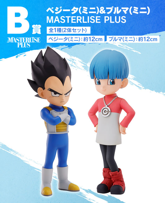 Vegeta (mini) & Bulma (mini) B Ichiban Kuji MASTERLISE PLUS Dragon Ball