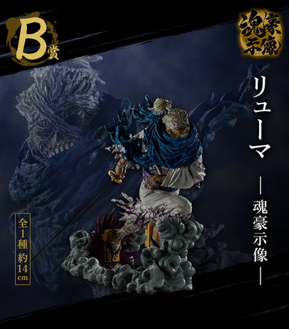 Shimotsuki Ryuma B Ichiban Kuji One Piece