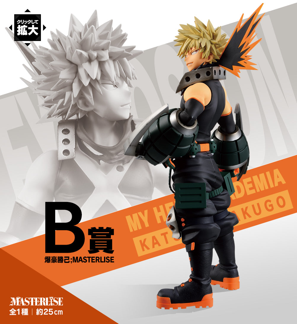 Katsuki Bakugo B Masterlise  Ichiban Kuji My Hero Academia