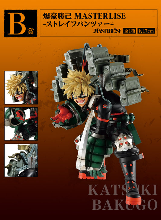 Katsuki Bakugo B MASTERLISE My Hero Academia