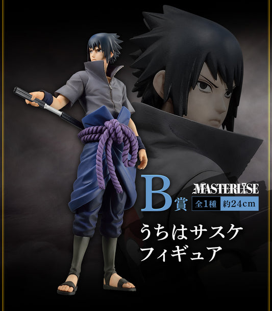 Uchiha Sasuke B MASTERLISE Naruto Shippuden