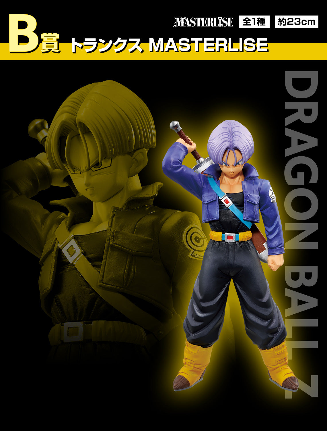 Trunks B MASTERLISE Ichiban Kuji Dragon Ball