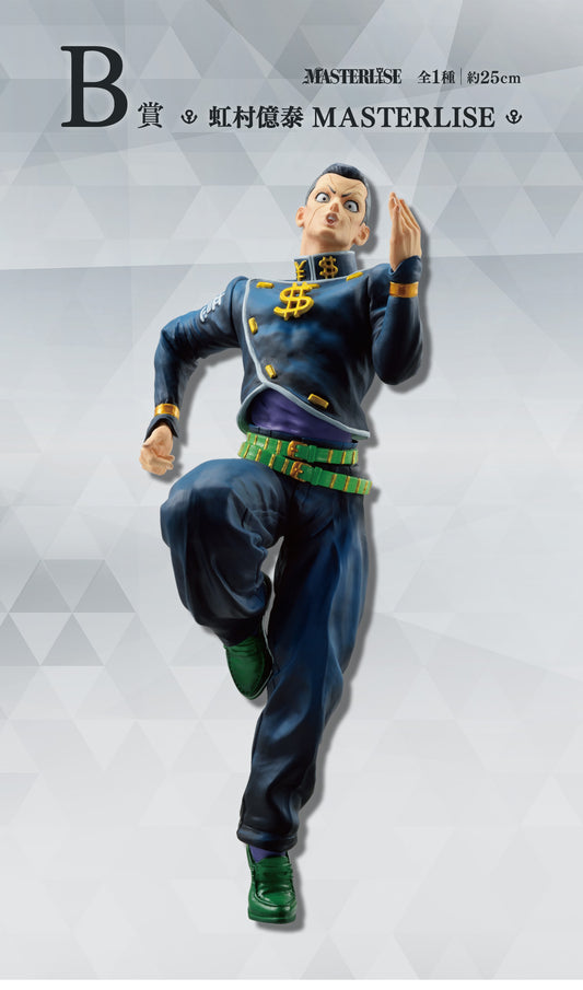 Okuyasu Nijimura B MASTERLISE Ichiban Kuji JoJo's