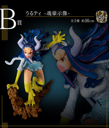 ألتي B إيتشيبان كوجي ون بيس