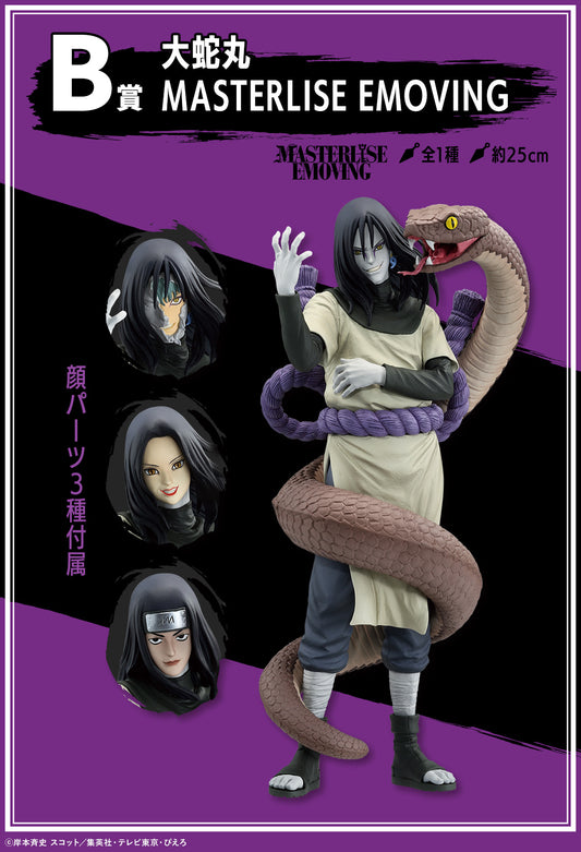 Orochimaru B MASTERLISE EMOVING Ichiban Kuji