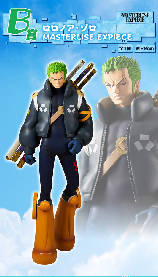 Roronoa Zoro B MASTERLISE  Ichiban Kuji One Piece