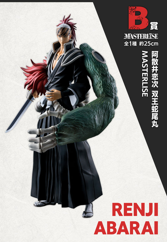 Renji Abarai Souoh Jiomaru B MASTERLISE Ichiban Kuji Bleach