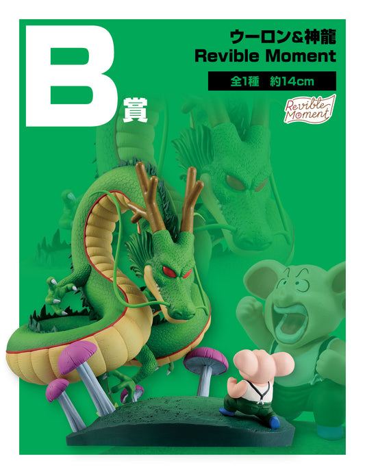 Oolong & Shenron B Revible Moment Ichiban Kuji Dragon Ball