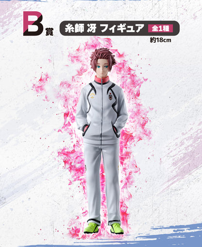 Sae Itoshi B Ichiban Kuji Blue Lock