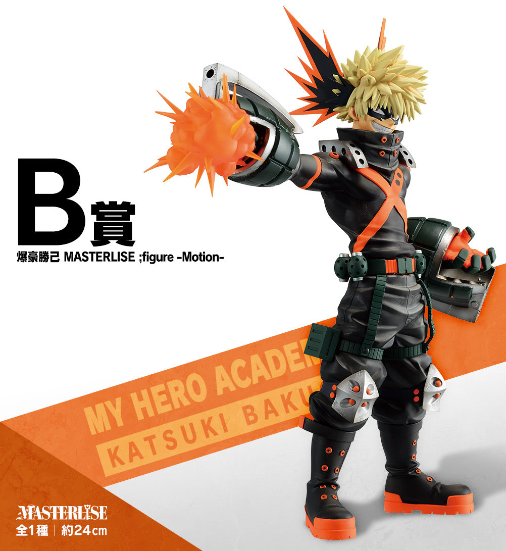 Katsuki Bakugo B Masterlise  Ichiban Kuji My Hero Academia