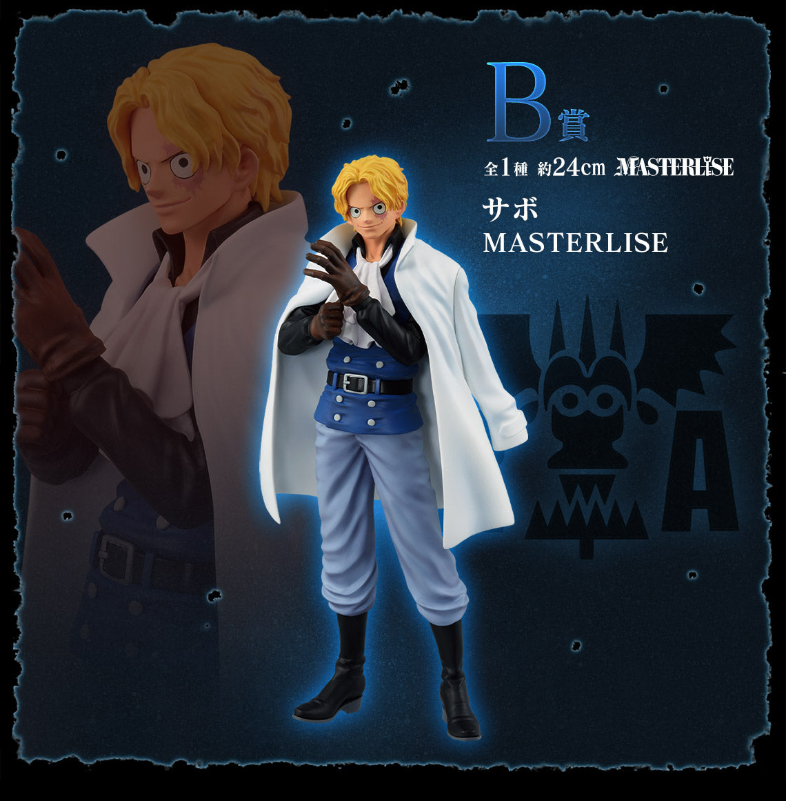 Sabo Ver. B Ichiban Kuji One Piece Masterlise