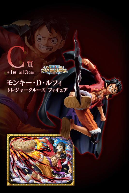 Monkey D Luffy C Ichiban Kuji One Piece