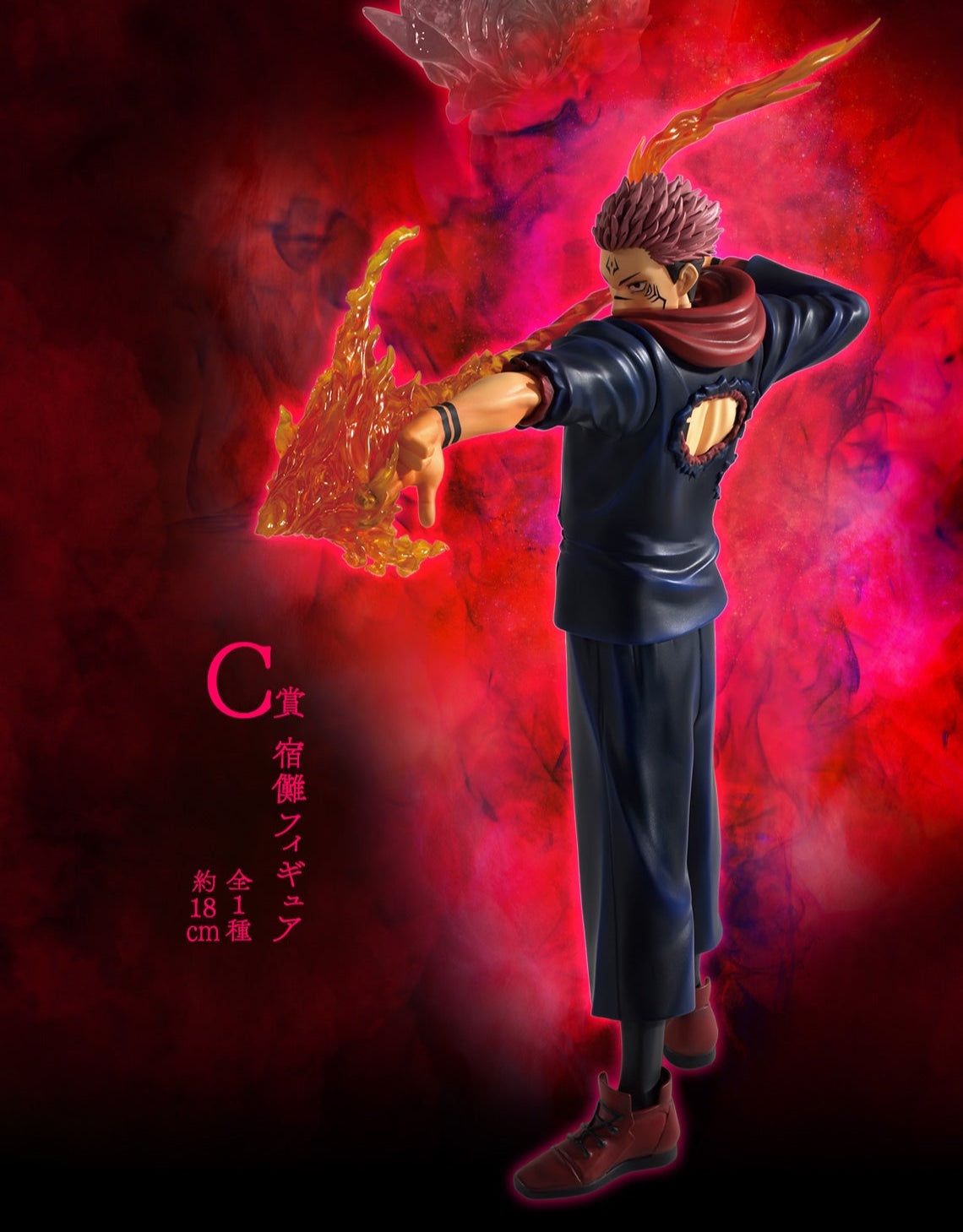 Sukuna premio C Ichiban Kuji Jujutsu Kaisen